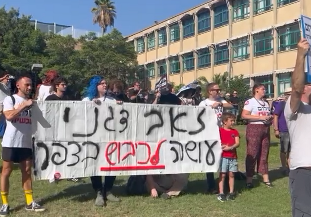 protesta studenti israele